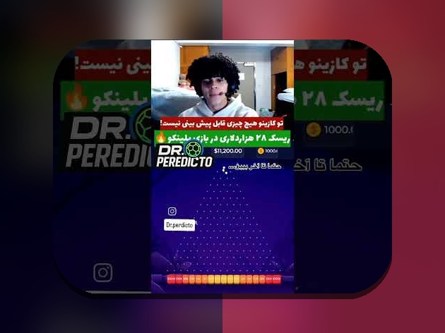 مواجهه با چالش‌های دانلود برنامه سیب بت با لینک مستقیم: راهنمایی برای کاربران ایرانی