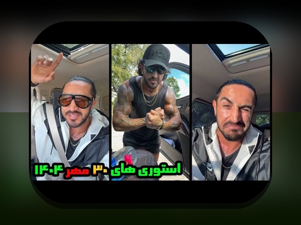 آیسان اسلامی سلام: راهنمای جامع برای سایت شرط بندی و شناخت کامل این فاکتور مهم